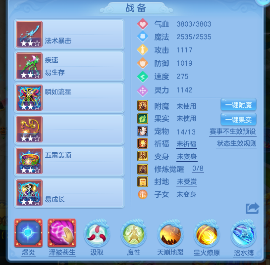 微信图片_20260801093542_18_11723.png