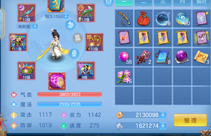 微信图片_20260801093542_17_11723.png