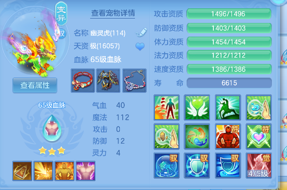 微信图片_20260801093805_36_11723.png
