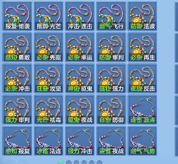 微信图片_20260801094351_48_11723.png