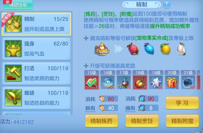 微信图片_20260801094638_52_11723.png