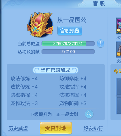 微信图片_20260801094638_55_11723.png