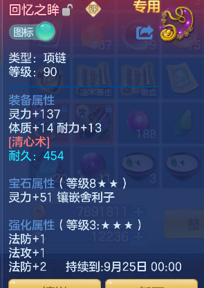 微信图片_20260801103248_23_11730.png