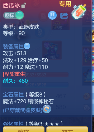 微信图片_20260801103058_20_11730.png