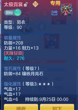 微信图片_20260801103248_22_11730.png