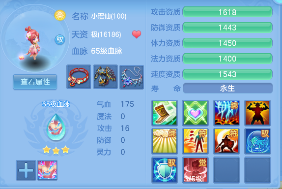 微信图片_20260801103651_41_11730.png