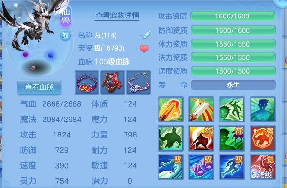 微信图片_20260801105035_29_11729.png