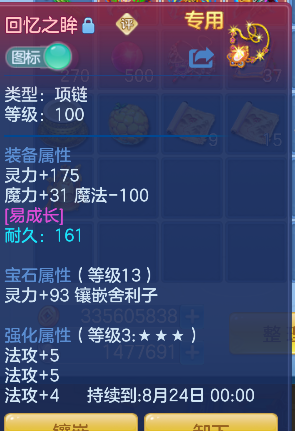 微信图片_20260801105005_23_11729.png
