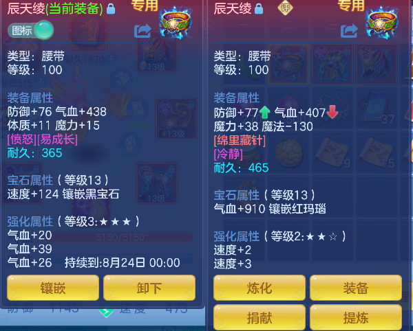 微信图片_20260801105005_24_11729.png