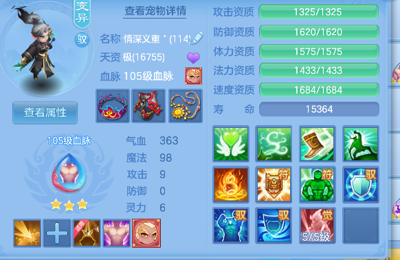 微信图片_20260801105313_38_11729.png