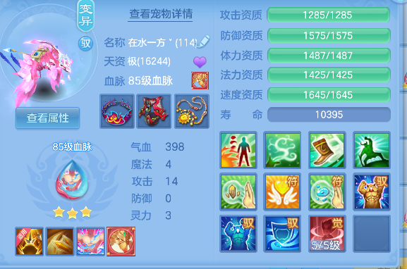 微信图片_20260801105313_37_11729.png