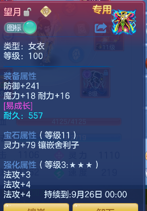 微信图片_20260801113140_14_11735.png