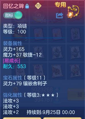 微信图片_20260801113140_15_11735.png