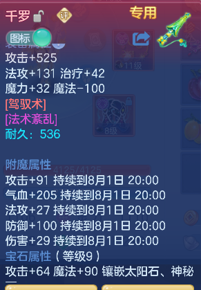 微信图片_20260801113140_12_11735.png