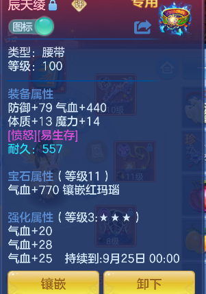 微信图片_20260801113140_16_11735.png