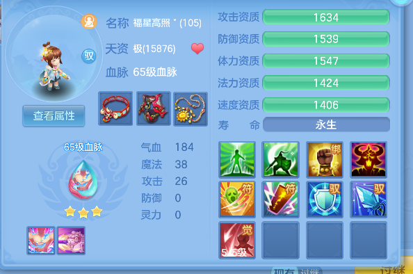 微信图片_20260801114029_34_11735.png