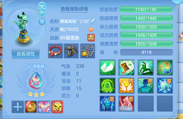 微信图片_20260801113629_28_11735.png