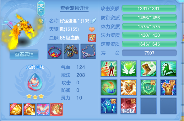 微信图片_20260801113455_26_11735.png