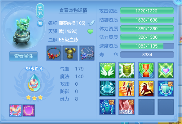 微信图片_20260801113741_30_11735.png