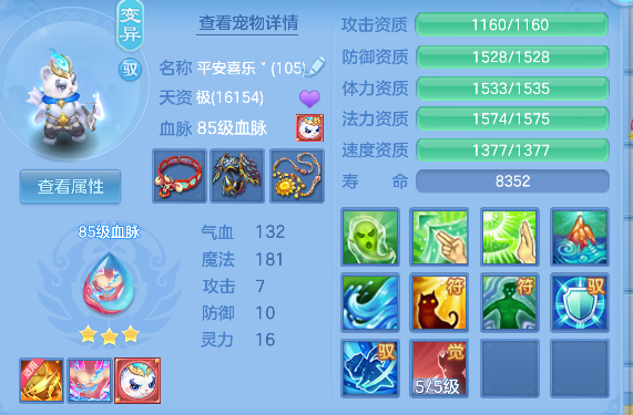 微信图片_20260801113741_32_11735.png