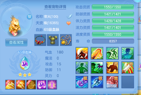微信图片_20260801114029_33_11735.png