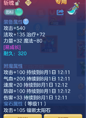 微信图片_20260801121432_32_11733.png