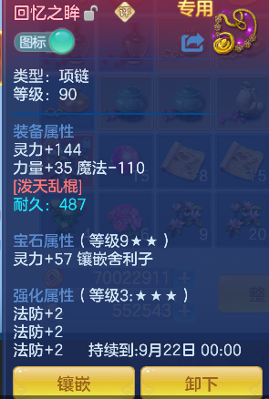 微信图片_20260801121821_35_11733.png