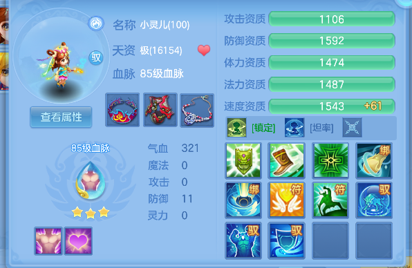 微信图片_20260801122255_58_11733.png