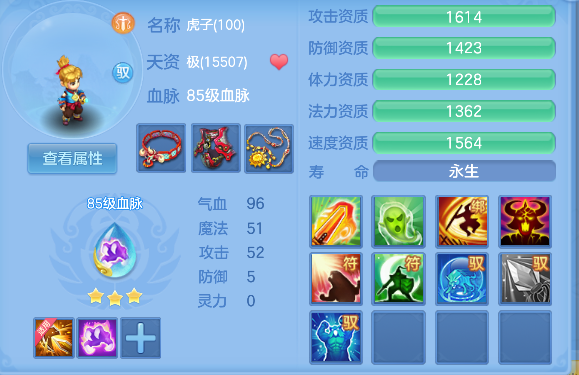 微信图片_20260801122255_59_11733.png