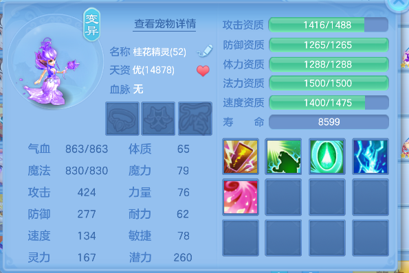 微信图片_20260801122730_79_11733.png