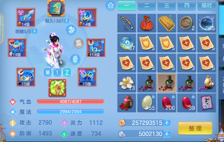 微信图片_20260801123719_25_11737.png
