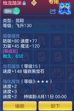 微信图片_20260801123902_34_11737.png