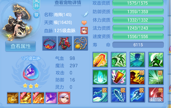 微信图片_20260801124039_43_11737.png
