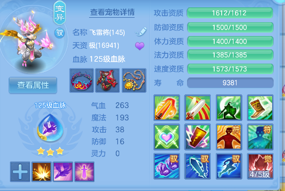 微信图片_20260801124110_46_11737.png