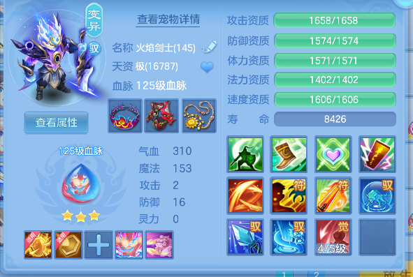 微信图片_20260801124110_45_11737.png