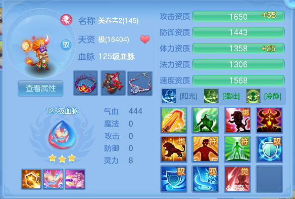 微信图片_20260801125025_73_11737.png