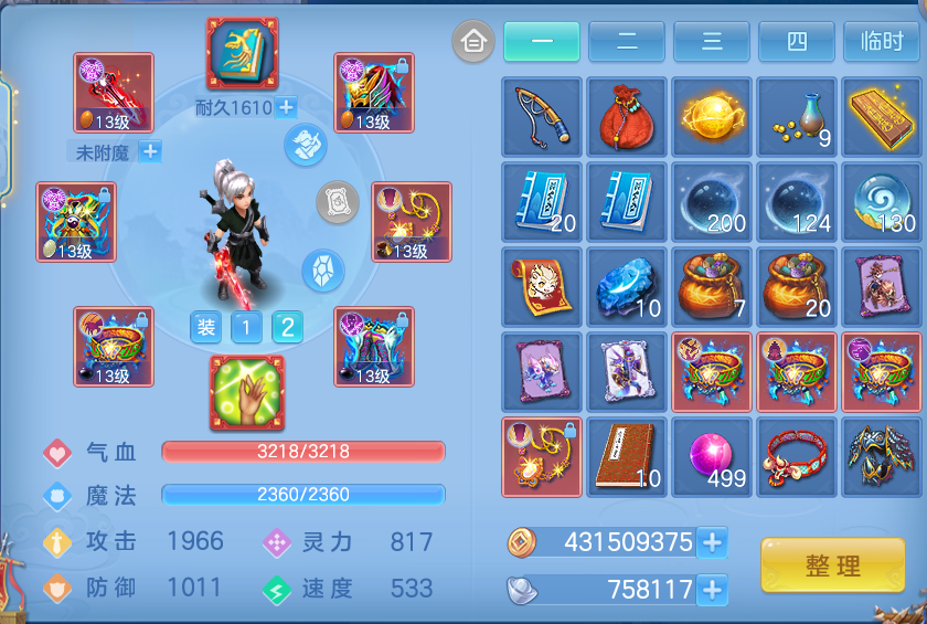 微信图片_20260801095927_22_2314.png