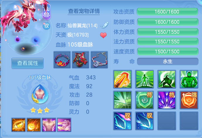 微信图片_20260801100154_36_2314.png