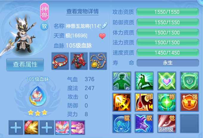 微信图片_20260801100154_40_2314.png