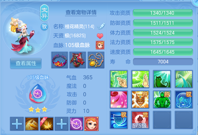 微信图片_20260801100416_50_2314.png