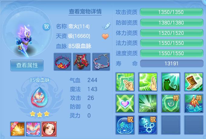 微信图片_20260801100415_41_2314.png