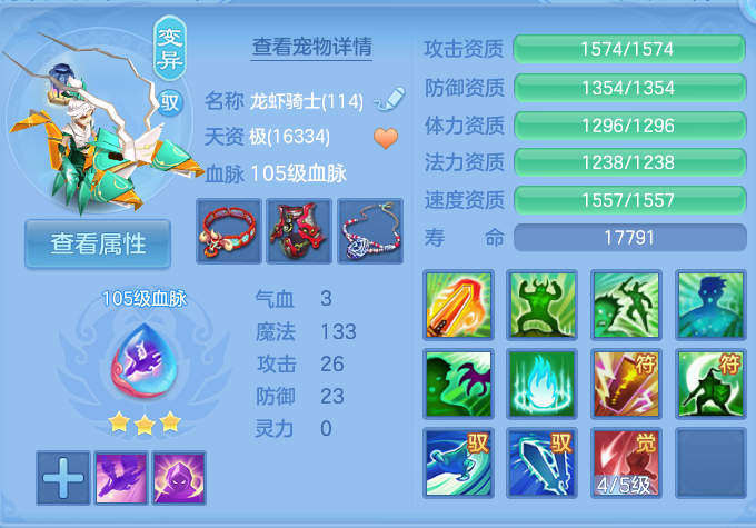 微信图片_20260801100415_44_2314.png
