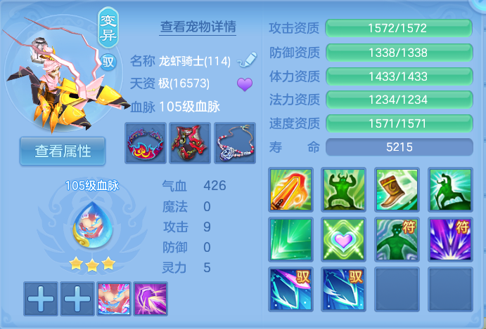微信图片_20260801100415_46_2314.png