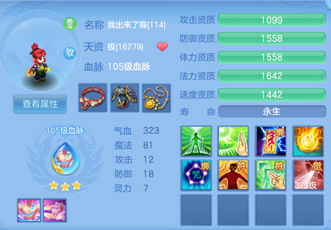 微信图片_20260801100417_63_2314.png