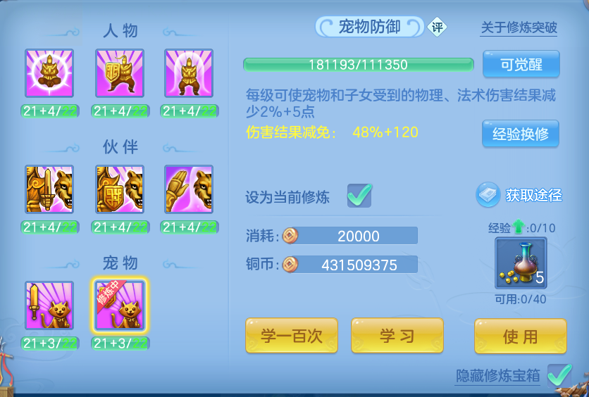 微信图片_20260801100503_70_2314.png