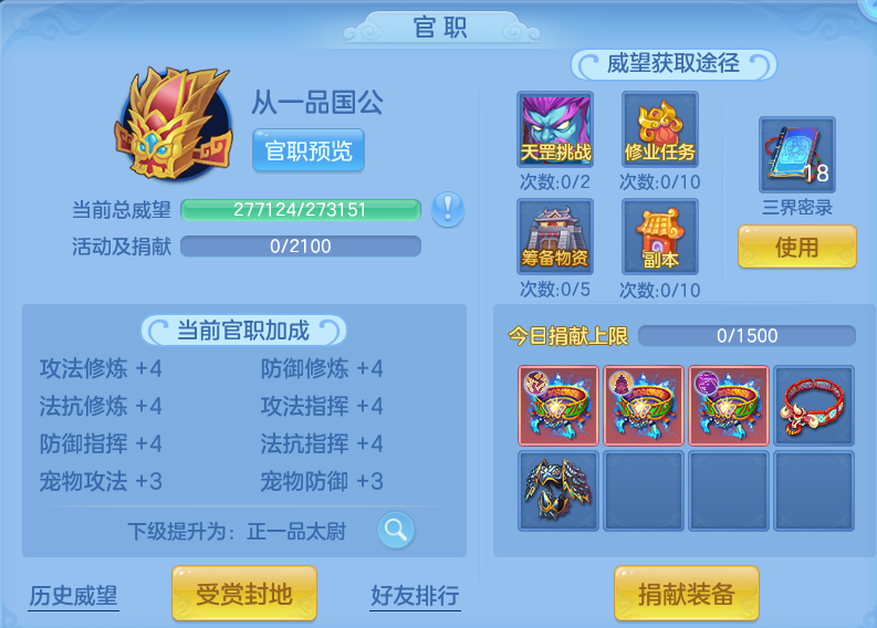 微信图片_20260801100613_75_2314.png