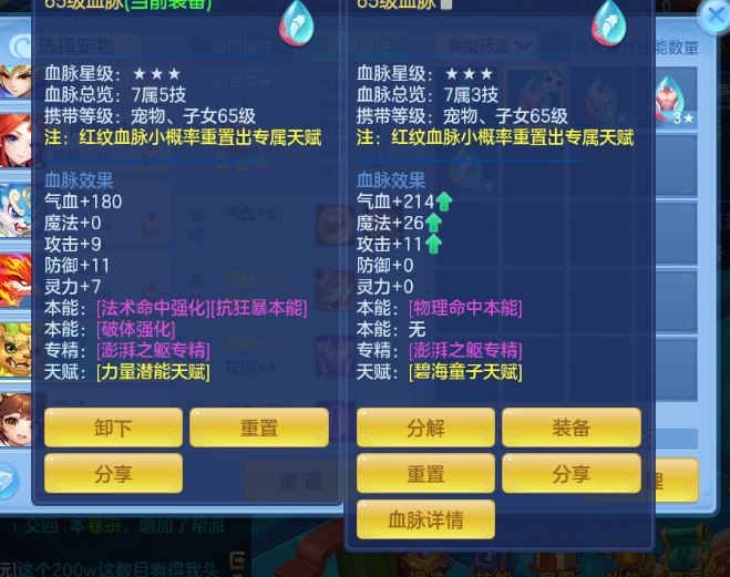 微信图片_20260801094944_7_2313.png