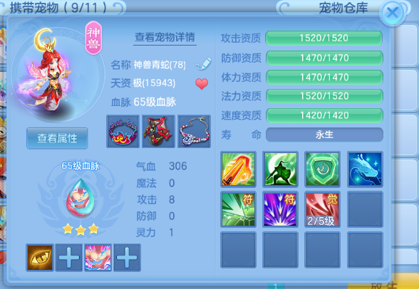 微信图片_20260801094944_11_2313.png