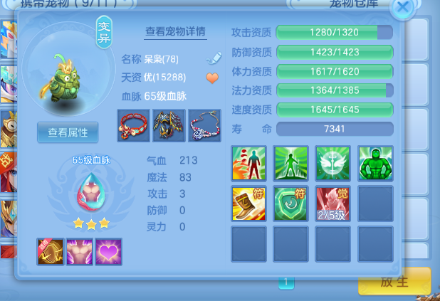 微信图片_20260801094944_10_2313.png