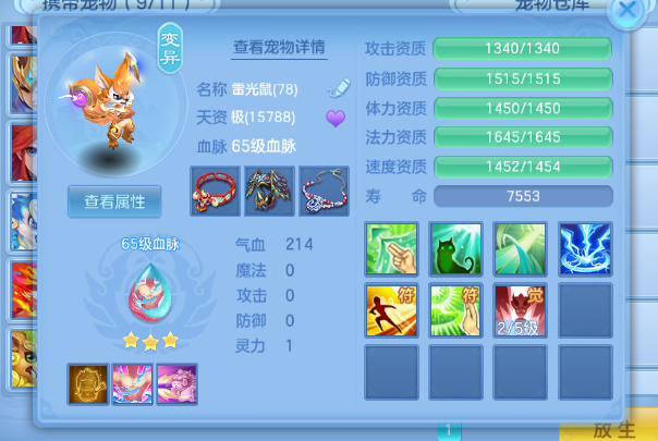 微信图片_20260801094944_13_2313.png